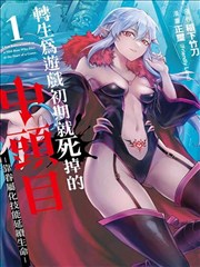 tsf漫画 晨光前的他她它 封面