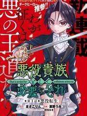 tsf漫画 第七次变奏 封面