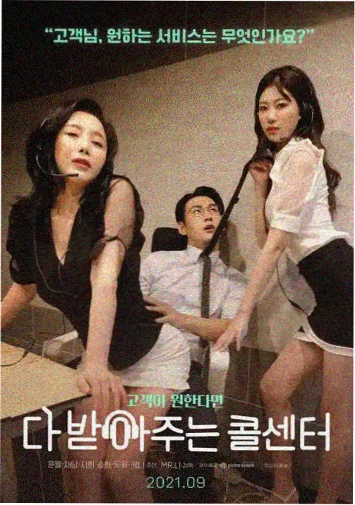 导演风格分析配图